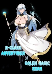 S-Class Adventurer X Golem Magic Exam x Extras
